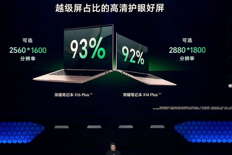 Honor Notebook X14 Plus ve X16 Plus