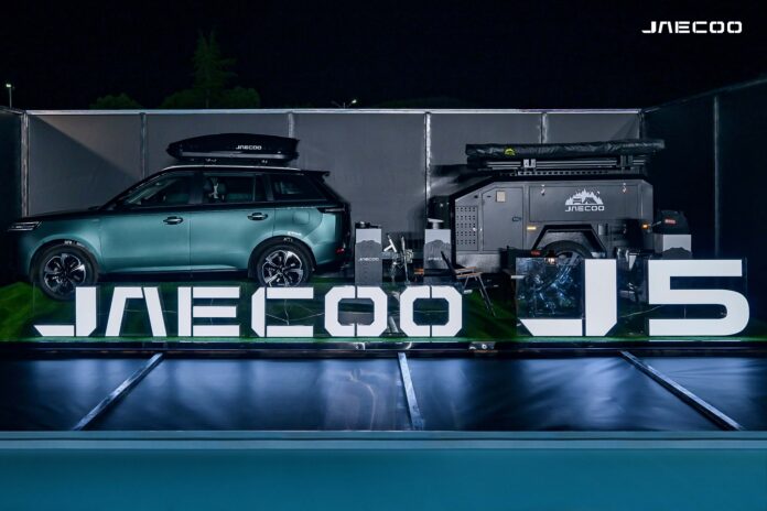 Yeni JAECOO 5 JAECOO 5