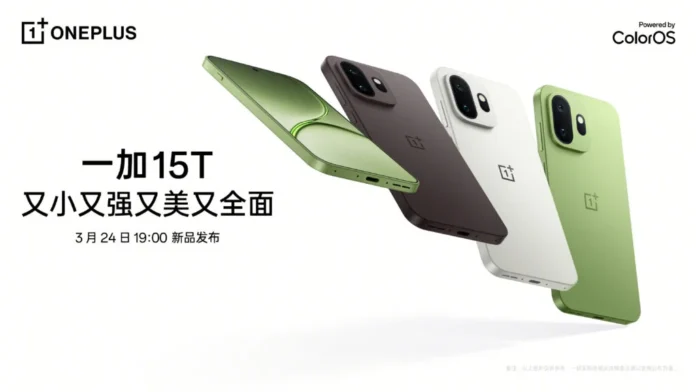 oneplus-15t-resmiyet-kazaniyor OnePlus 15T