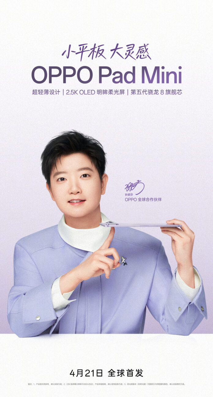 Oppo Pad Mini geliyor