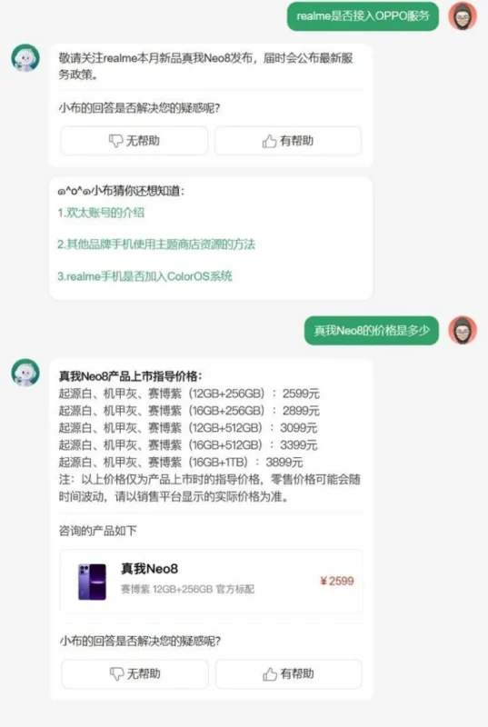 Realme Neo 8 fiyatı