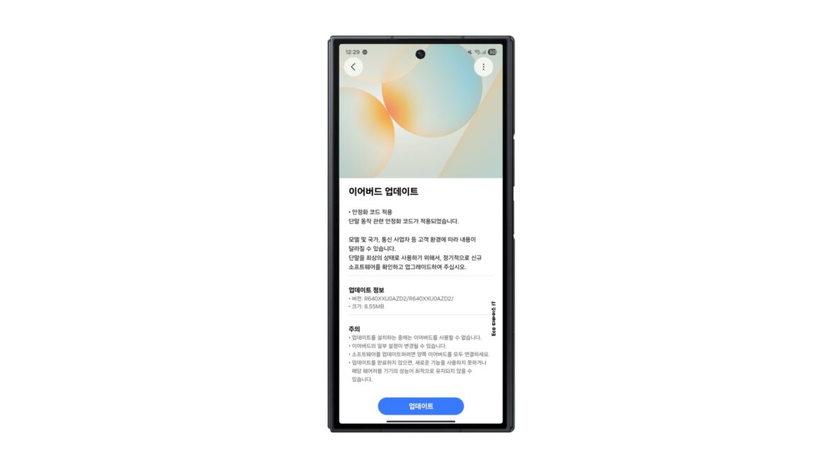 Buds 4 serisinin ilk yazılım güncellemesi