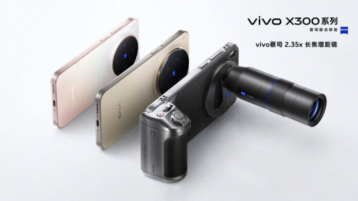 vivo X300 model kodları