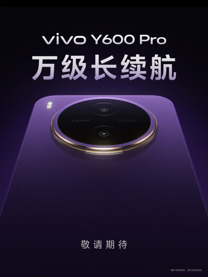 vivo y600 pro