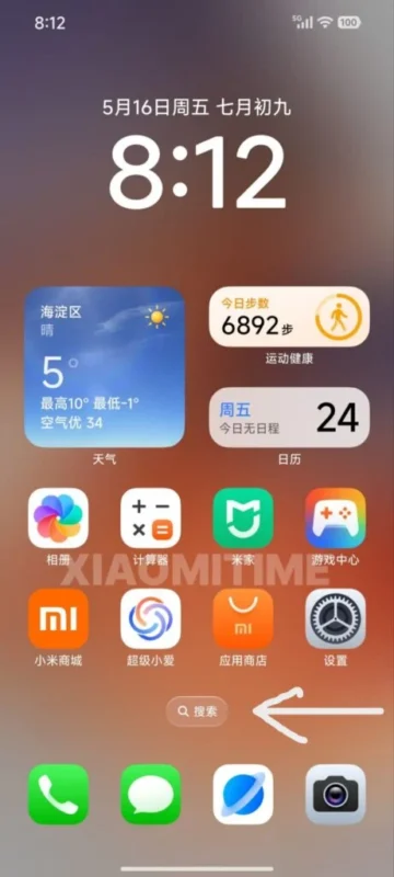 Xiaomi, HyperOS 3 güncellemesi